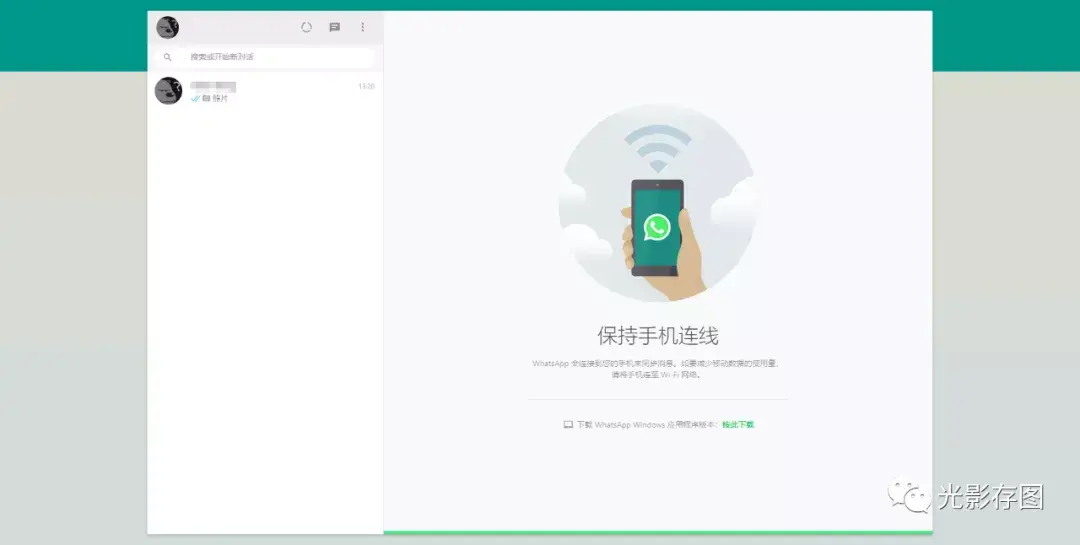 如何在华为手机上装whatsapp_如何在华为手机上装windows 10