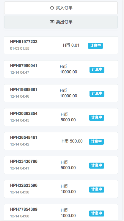 tp钱包收到很多虚拟币_tp钱包被修改了权限怎么办