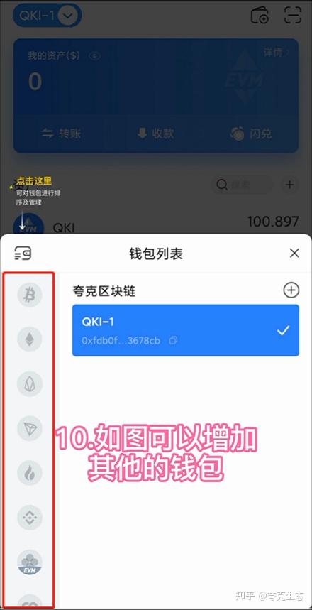 tb钱包怎么交易到微信上面去_tb钱包怎么交易到微信上面去了