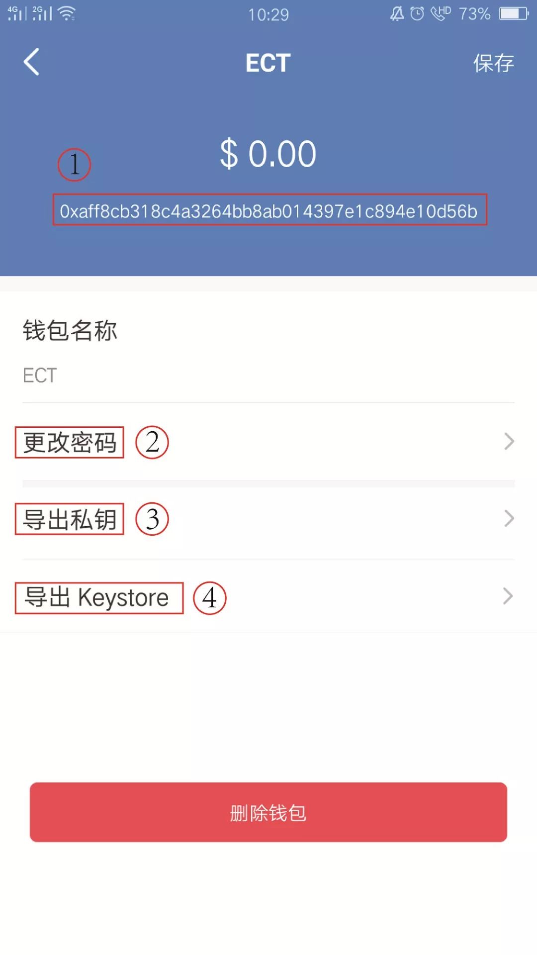 tokenpocket怎么充钱买币_tokenpocket钱包下载165