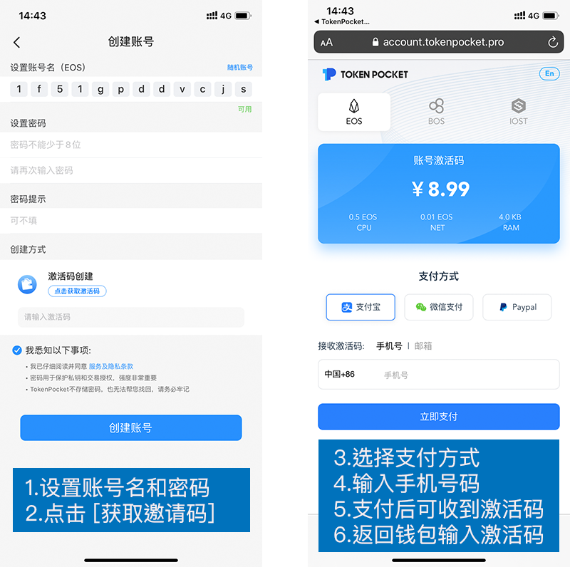 tokenpocket怎么充钱买币_tokenpocket钱包下载165