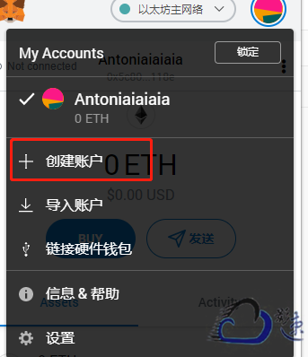 metamask官方app_metamask官方下载地址