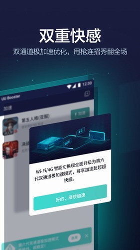 快连加速器官网下载永远都不跑路的简单介绍