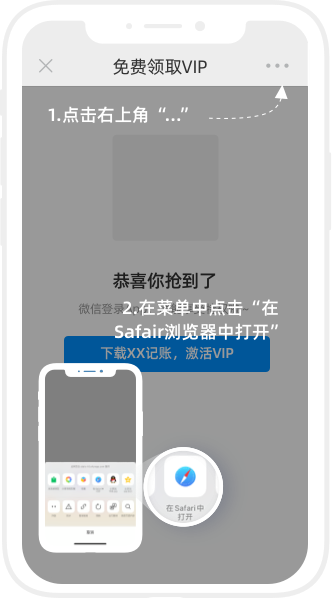 ios怎么用小飞机app_ios小飞机怎么使用订阅地址