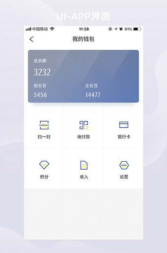 包含冷钱包app下载升级的词条