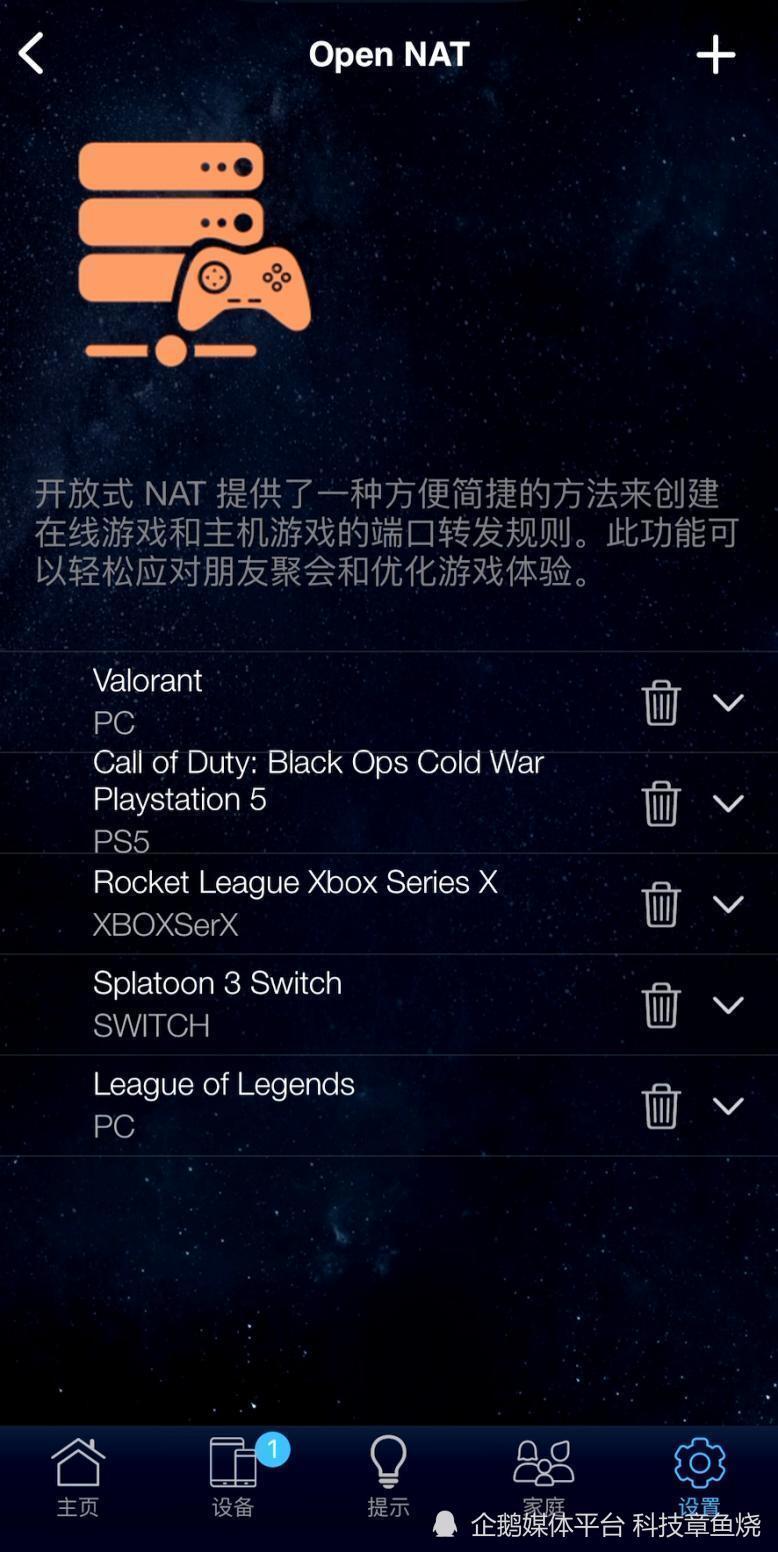 旋风加速度器官网最新下载_旋风加速度器官网最新下载2023