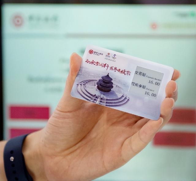 电子货币的举例_电子货币的实际应用