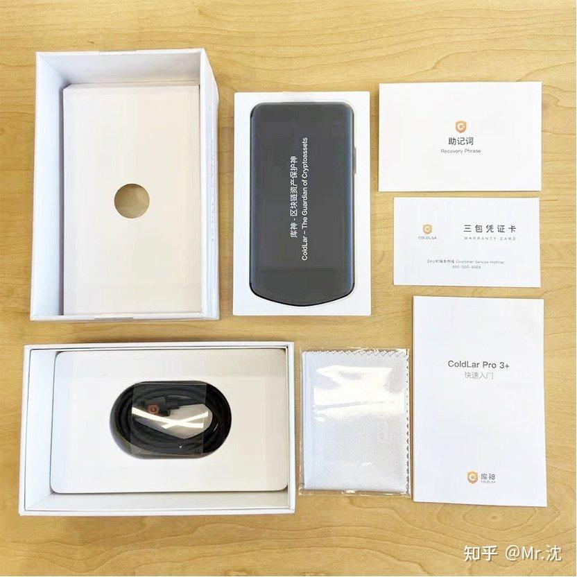 关于哪个冷钱包又安全又方便好用?的信息