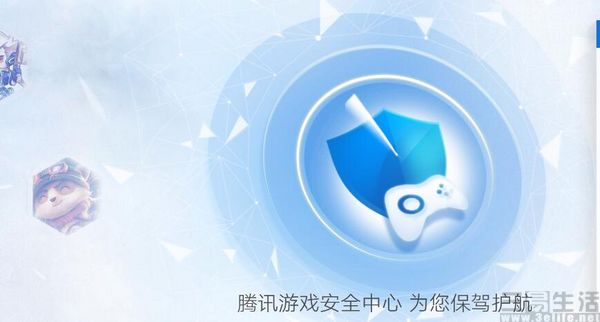tp安全中心很久才能进入_tp安全中心不启动怎么解决