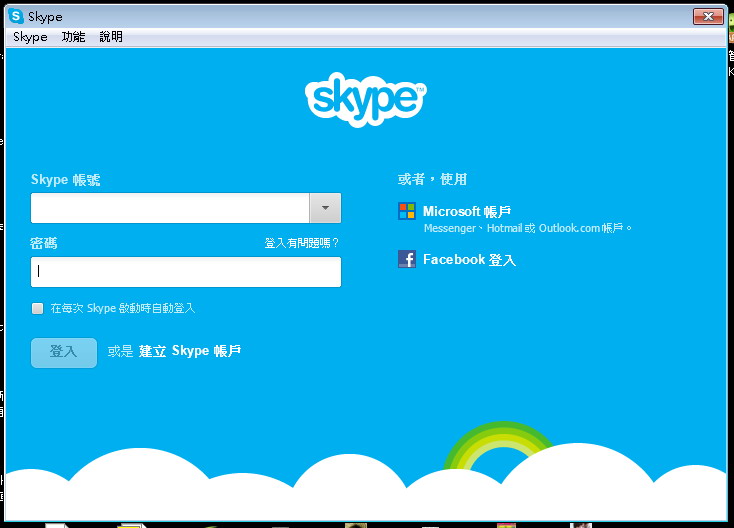 skype现在国内还能用吗?_skype2019在中国能用吗