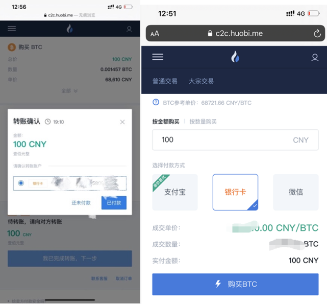 虚拟币怎么交易合法_虚拟币怎么交易合法呢