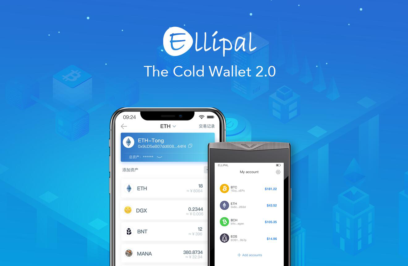 imtoken钱包app官方下载_imtoken钱包最新版下载ios