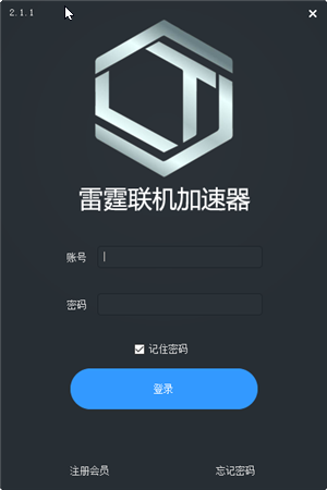 免费加速器永久免费版下载苹果的简单介绍