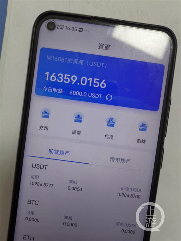 虚拟币价格实时查询网站_虚拟币价格实时查询网站官网