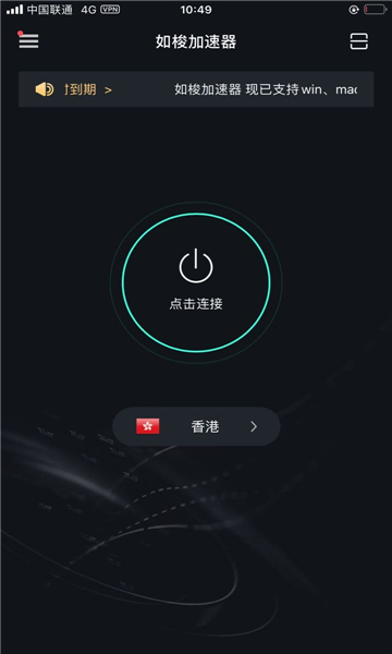 免费加速器app下载苹果手机_免费加速器app下载苹果手机可以用吗