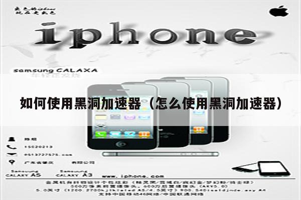 外网加速器免费永久版黑洞_外网加速器永久免费版全网指数趋势