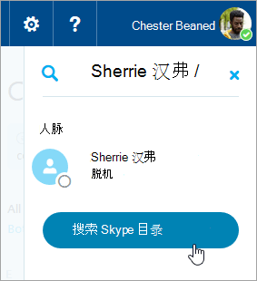 skype是什么软件建议删除吗安全吗_skype是什么软件建议删除吗安全吗知乎