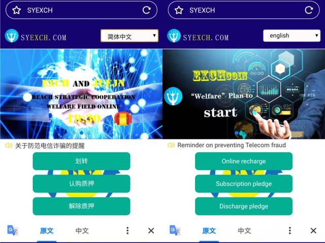 虚拟币国外软件警察可以查吗安全吗_虚拟币国外软件警察可以查吗安全吗是真的吗
