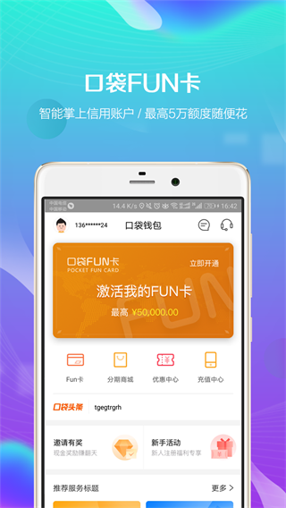 im钱包下载网址_imtoken钱包官网下载