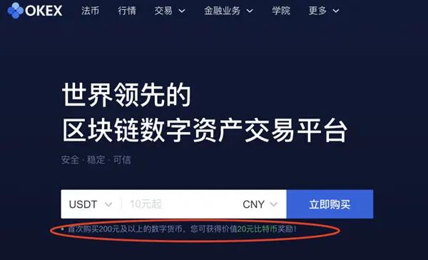 欧意易交易所app官方下载_欧意易交易所app官方下载安卓