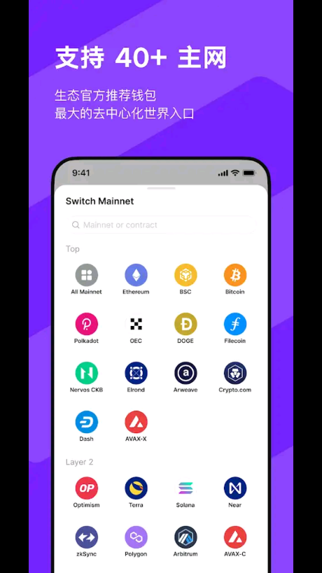 tokenim钱包官方版下载_tokenim20官网下载钱包