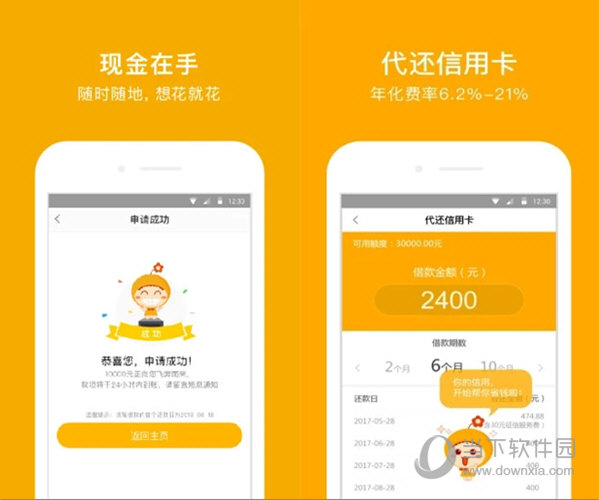 小花钱包app苹果下载_小花钱包app苹果下载官网