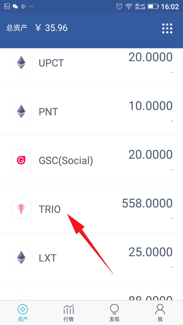 imtoken如何转入usdt_imtoken钱包usdt兑换trx