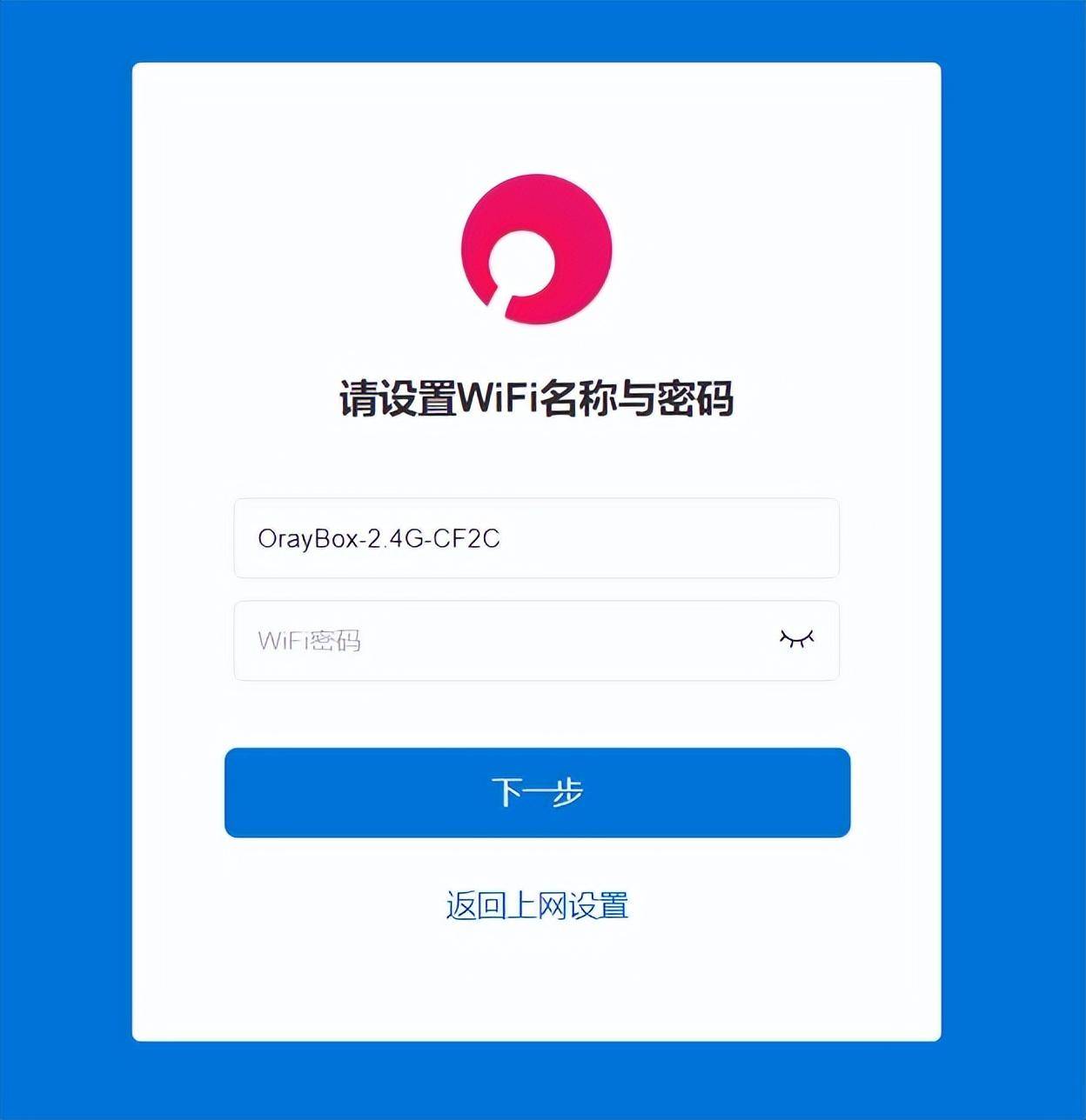 手机远程访问路由器_手机远程访问路由器密码