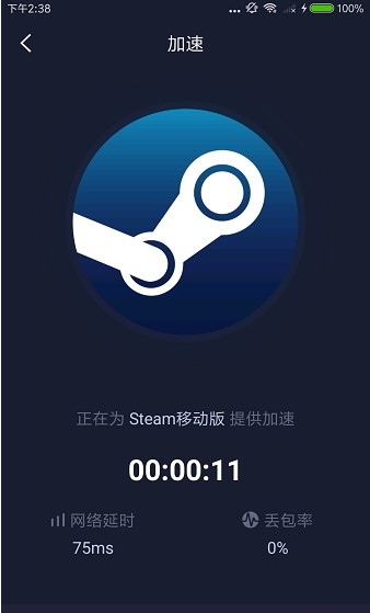 轻蜂加速器下载安装官方版_轻蜂加速器下载安装官方版苹果