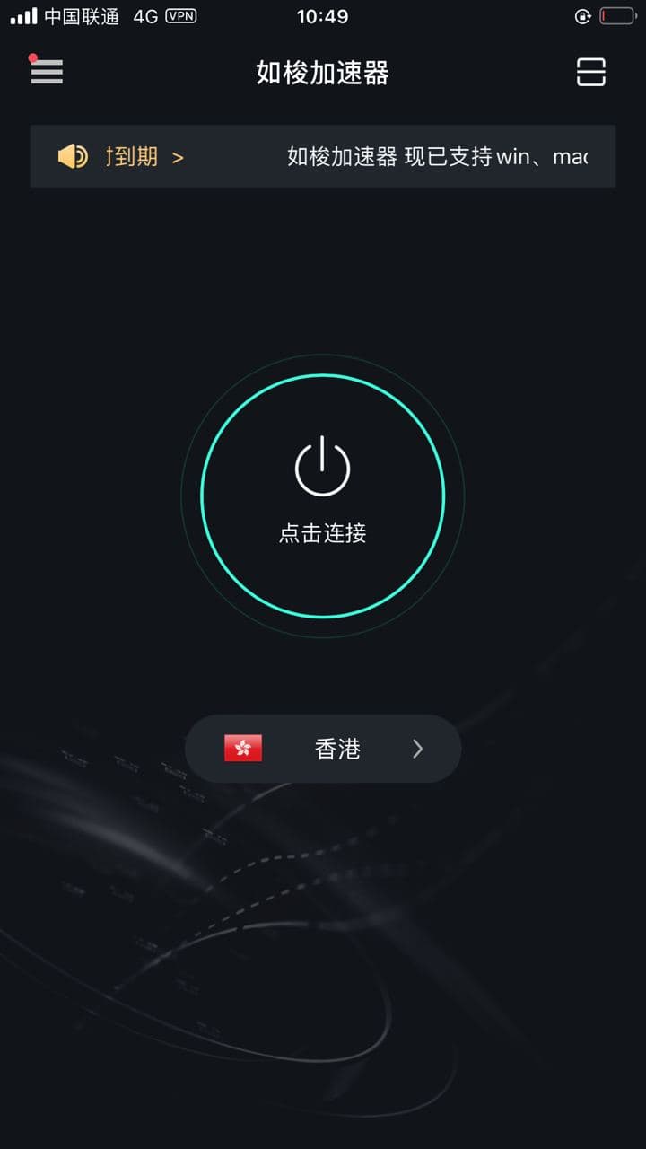 轻蜂加速器下载安装官方版_轻蜂加速器下载安装官方版苹果