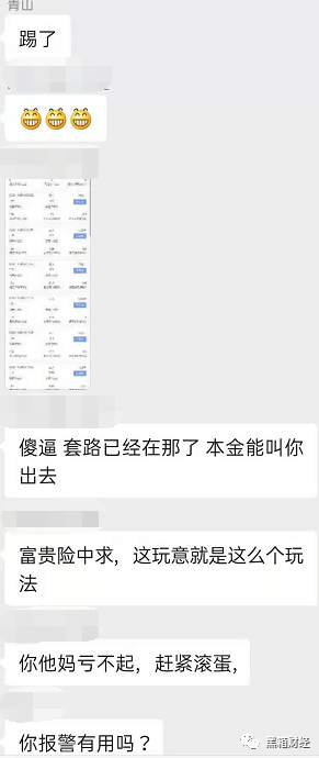 那些钱包平台跑路了怎么办_那些钱包平台跑路了怎么办呀