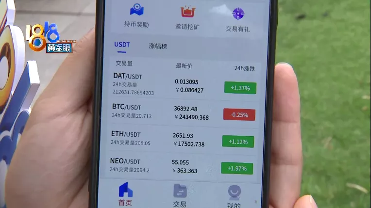 5万usdt是多少钱_1万usdt等于多少人民币