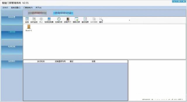 免费梯子软件手机最新_免费梯子软件手机最新版