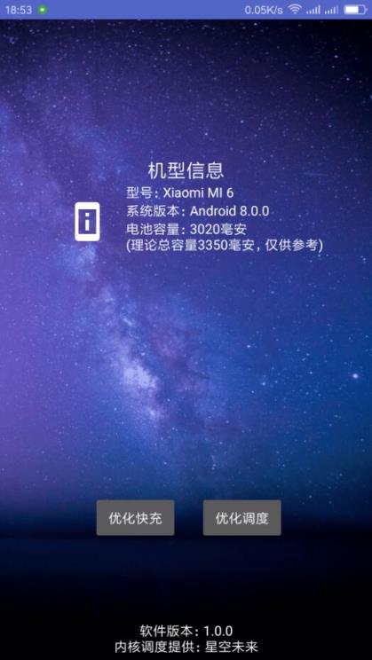 sky软件下载安装_sky软件安卓手机版
