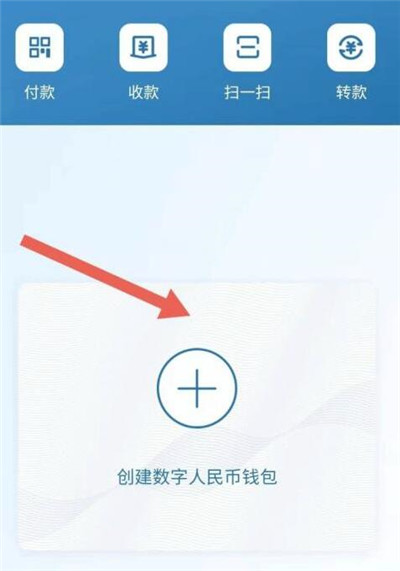 央行数字货币怎么开户_央行数字货币如何开户,入金最低限制