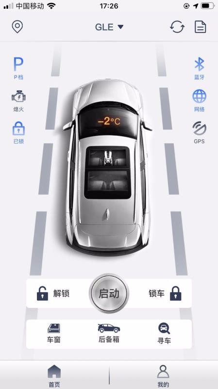 手机控车一键启动app下载_手机控车一键启动app下载丰田