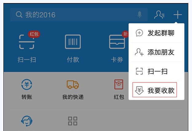 u怎么收款_u商交易平台