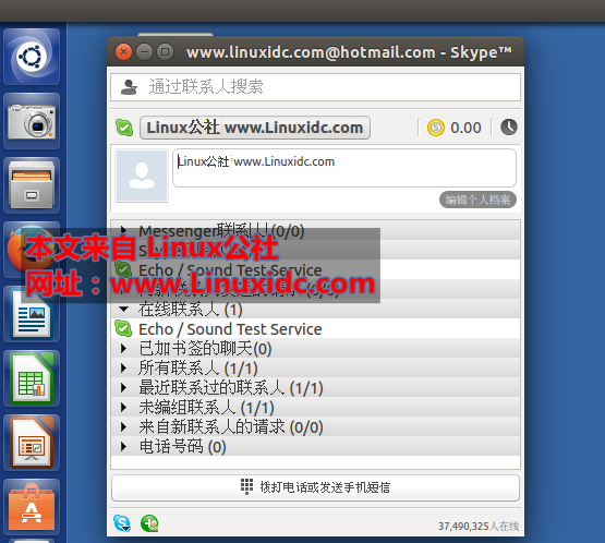 skype官方网址_skypebusiness官网