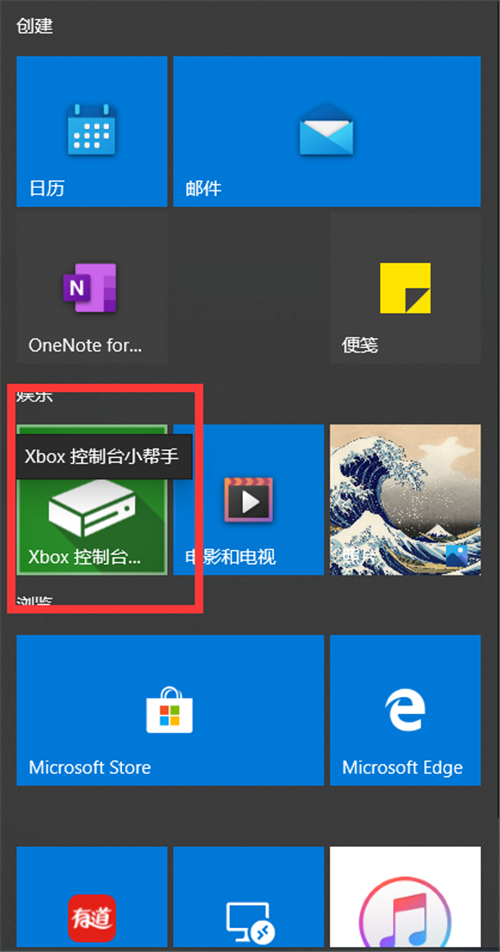 xboxlive是什么软件_xboxlive是什么软件啊可以卸载吗
