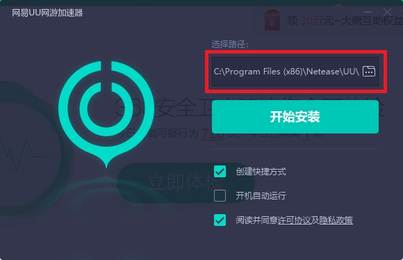 旋风外网加速免费版下载安装_旋风外网加速免费版下载安装官网