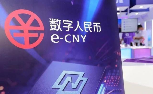 央行数字货币推出时间估计_央行数字货币什么时间全面落地