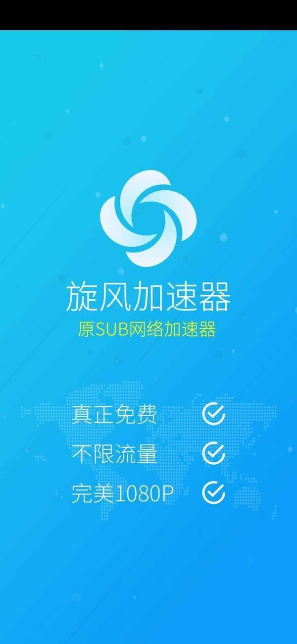 关于telegeram加速器安卓免费的信息