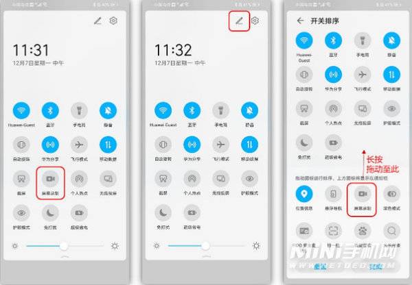 手机怎么操作录屏_苹果手机怎样录屏操作