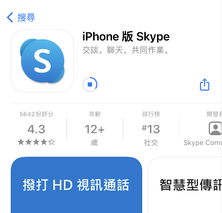 skype官网打不开_skype网页无法打开