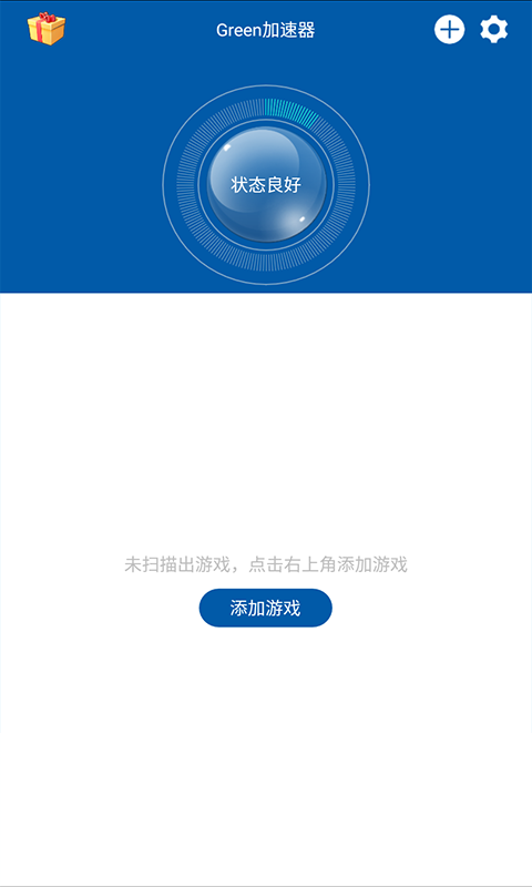 关于外网加速器哪个好用免费推荐一下的信息