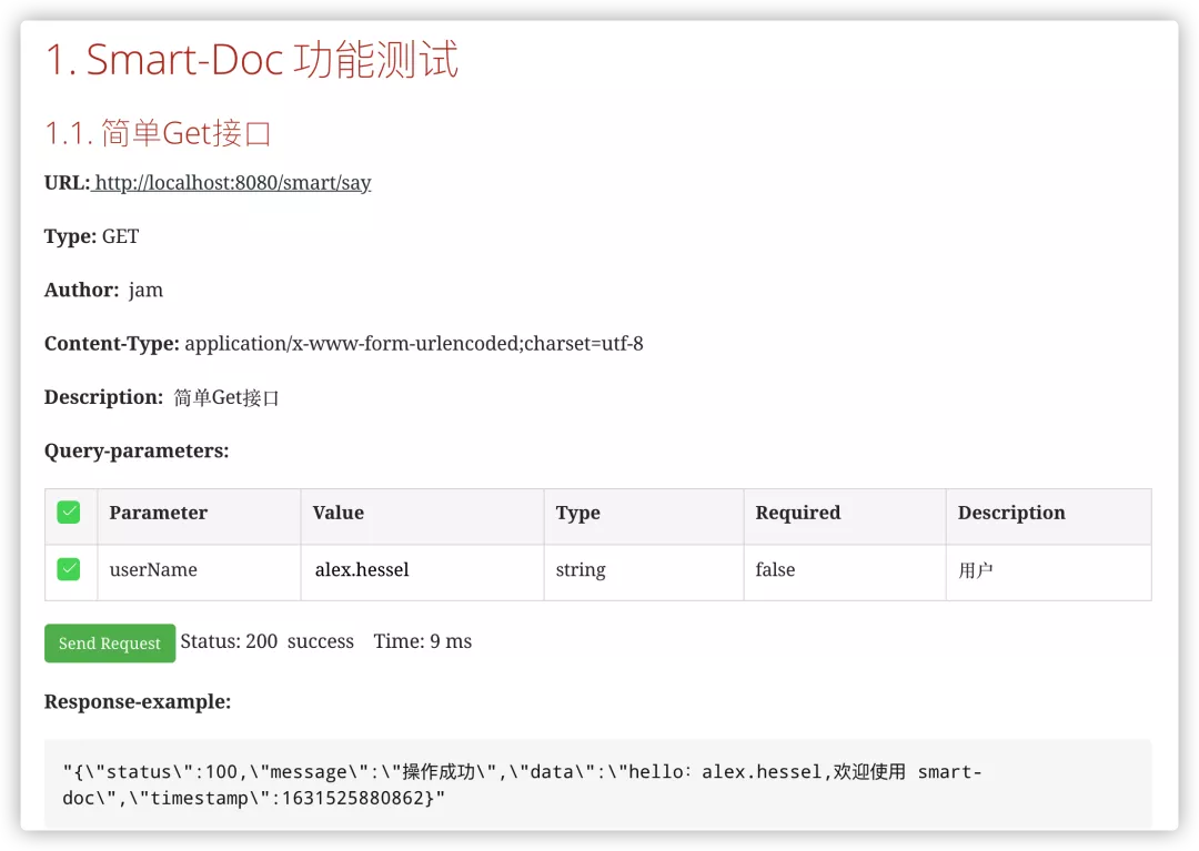 前端获取token_前端获取token后将其放入请求头