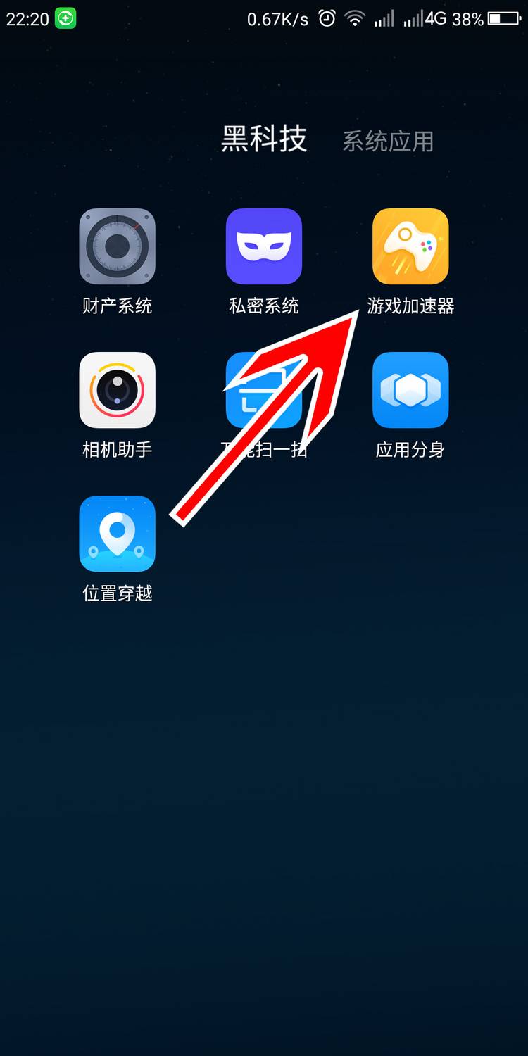 手机梯子加速器免费_手机梯子加速器免费版