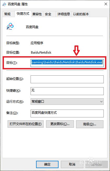 telegreatx存储路径的简单介绍