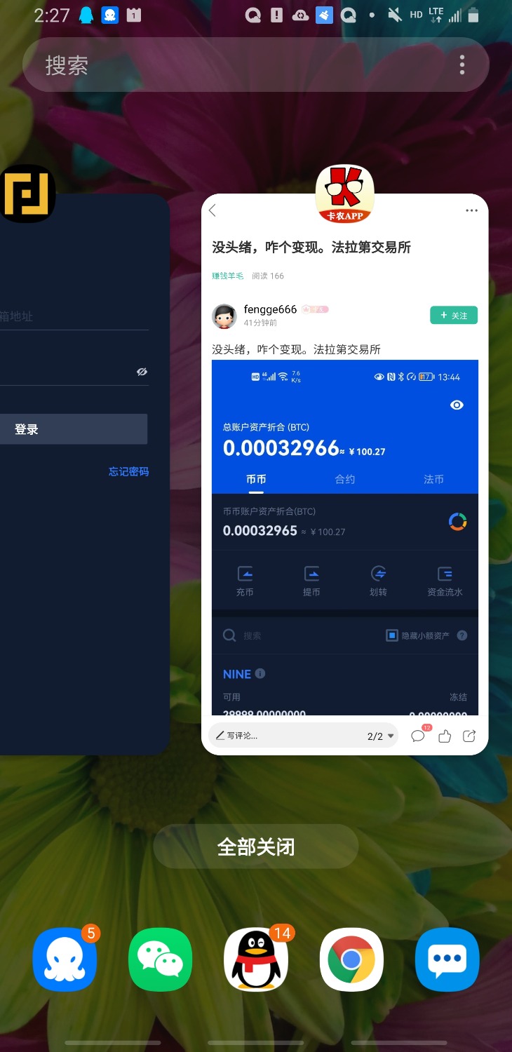 交易所币怎么变现_交易所的币可以转交易所吗