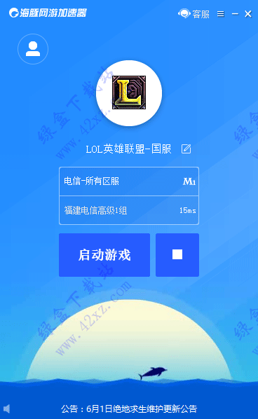 免费且不用实名认证的加速器有哪些_免费且不用实名认证的加速器有哪些软件